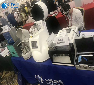 2019年廣西樣品前處理技術創新大會圓滿結束